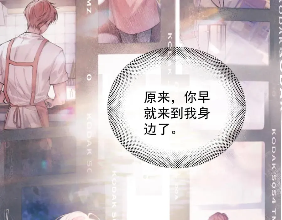 第23话 至亲挚友金蔚之灵69