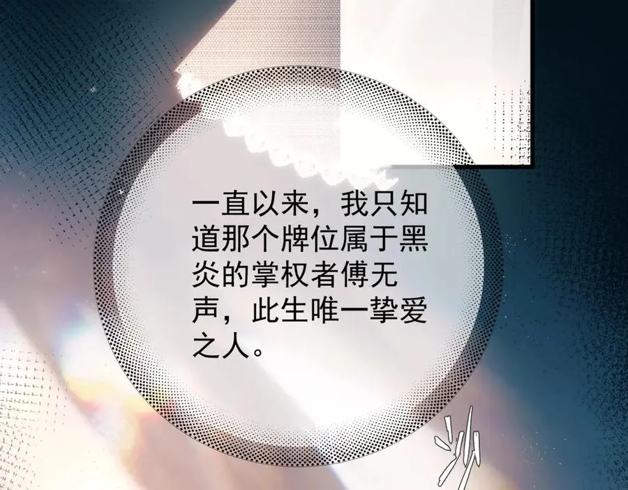 第23话 至亲挚友金蔚之灵51