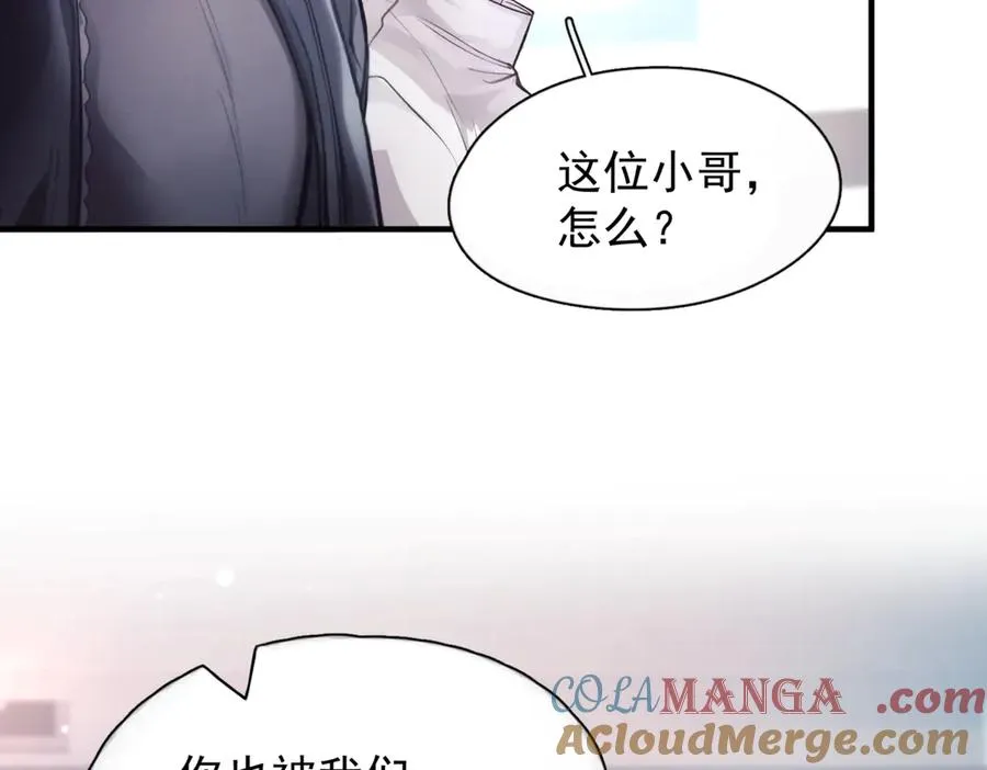第六话 金蔚的另一面56