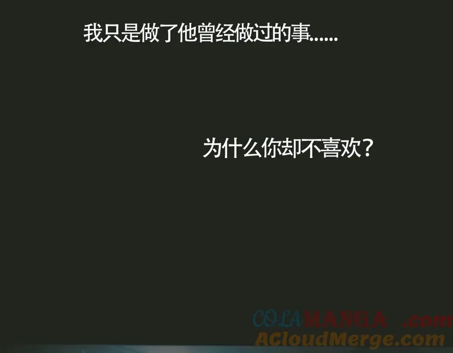 第21话 不甘为替身的孩子48