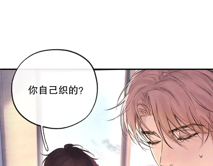 第五话 要对我做什么？82