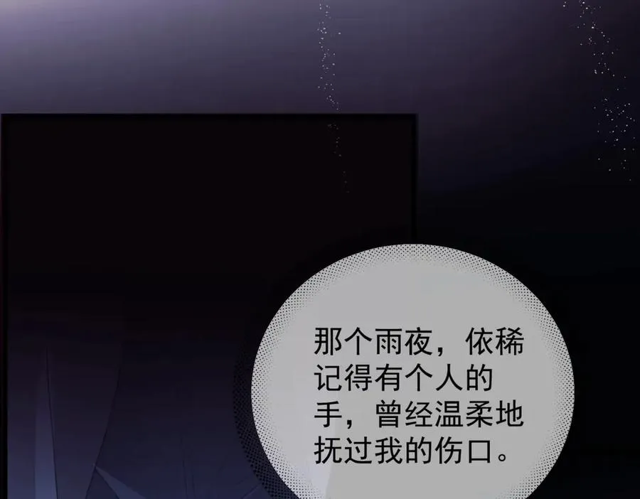 第13话 世界上唯一的你21
