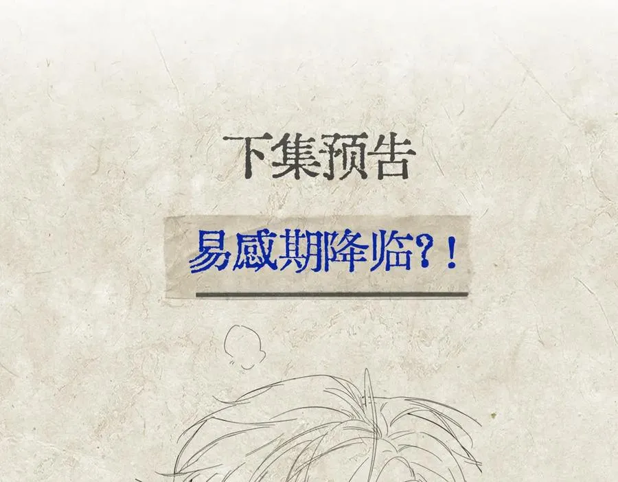 第八话 晚风中105