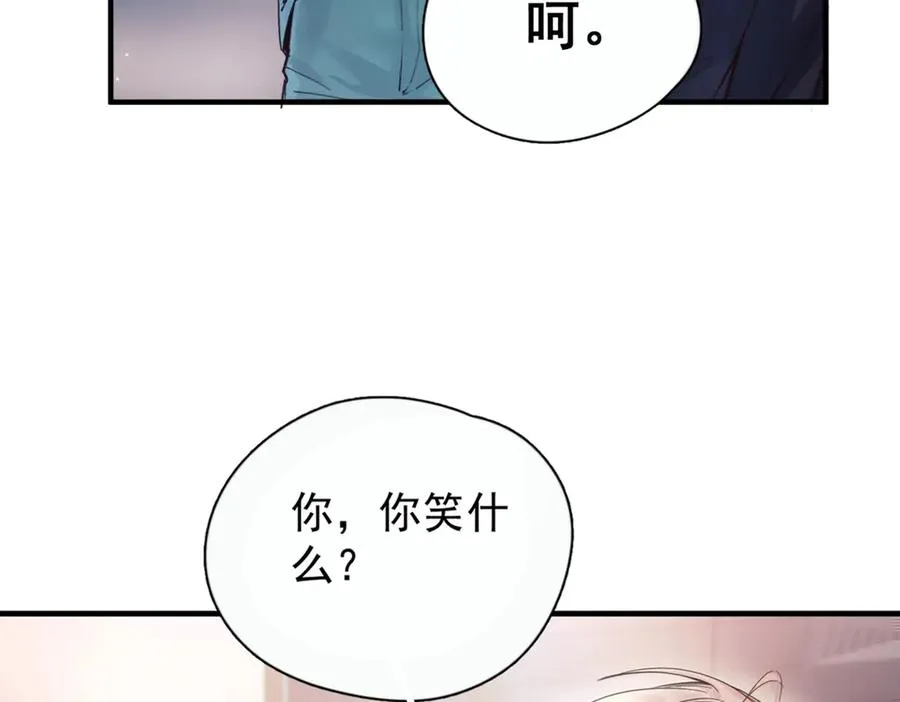第七话 夫夫双打77