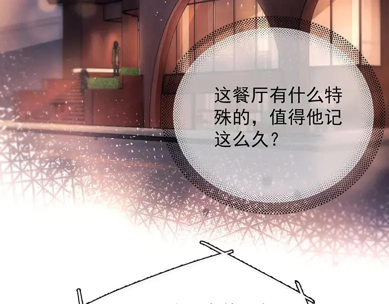 第19话 殊途同归35
