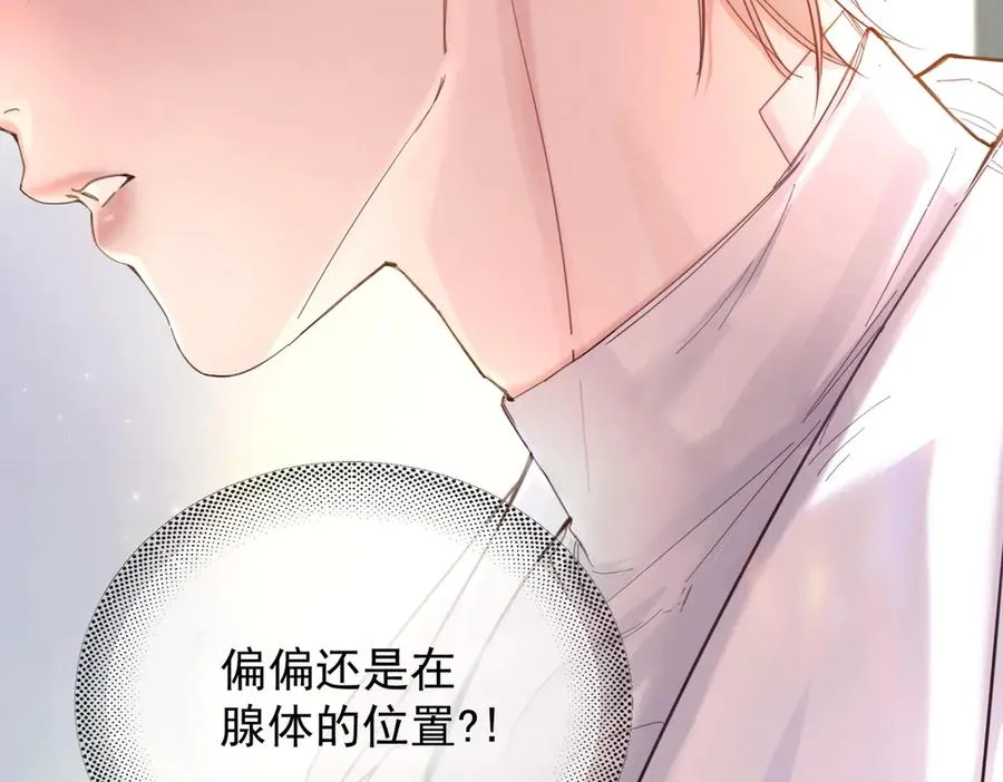 第11话 小心思50