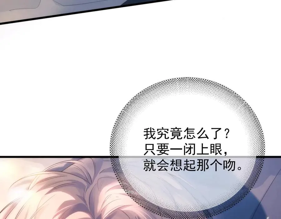 第19话 殊途同归54