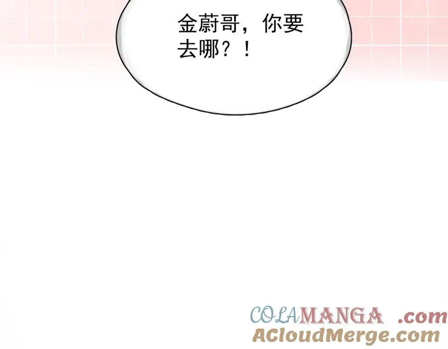 第17话 初吻48