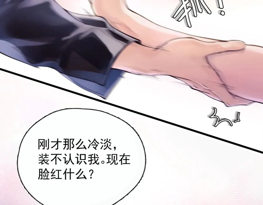 第八话 晚风中6