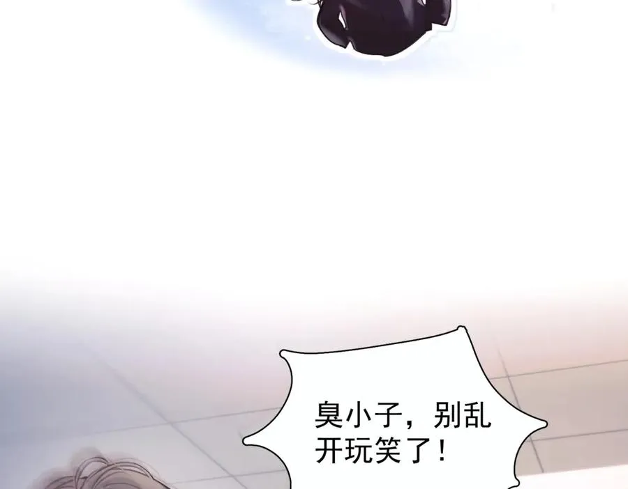 第八话 晚风中3
