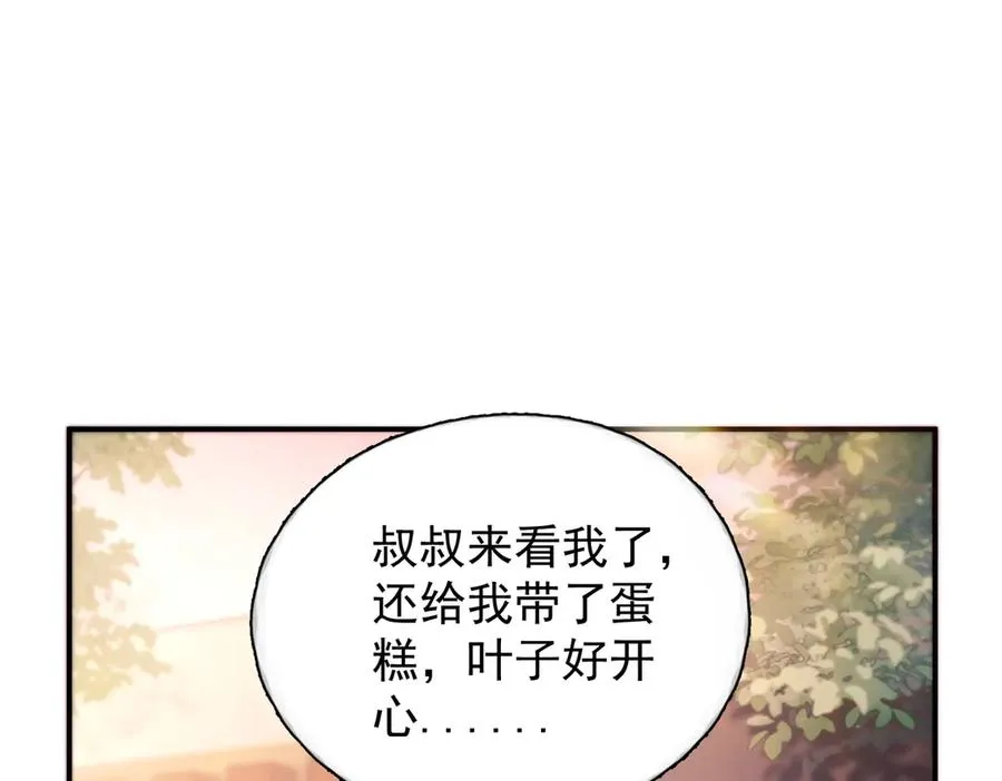 第15话 前世，今生58