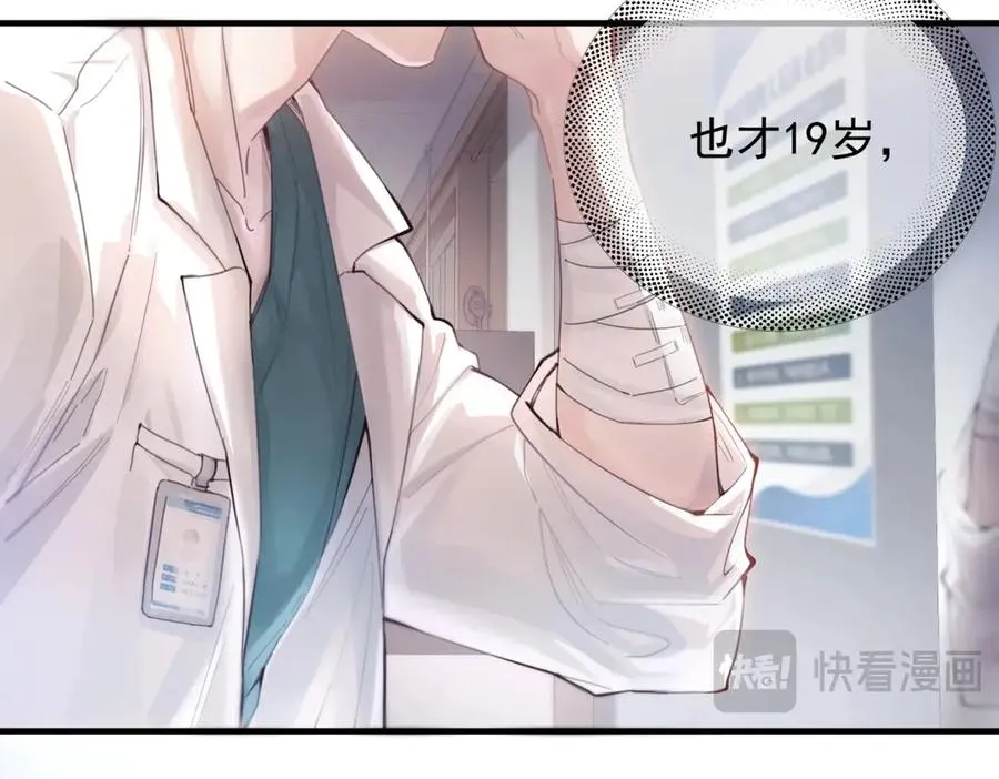 第八话 晚风中59