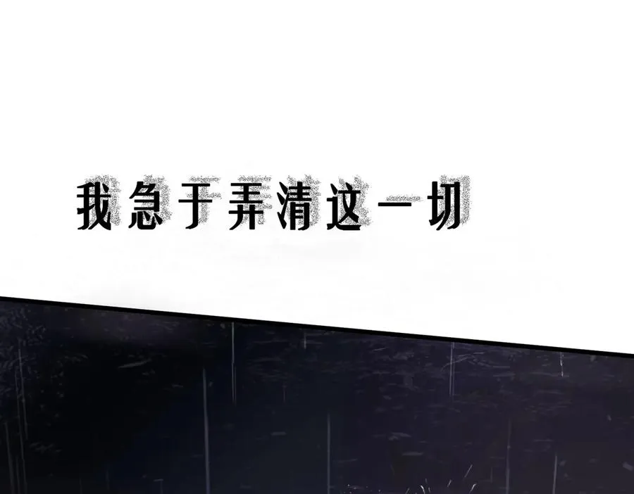第一话 魂穿30年前？14