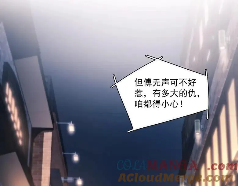 第19话 殊途同归40