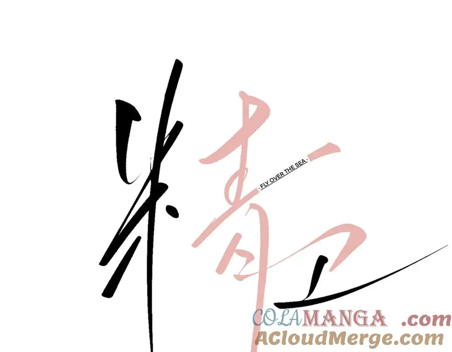 第16话 年上的苦恼24