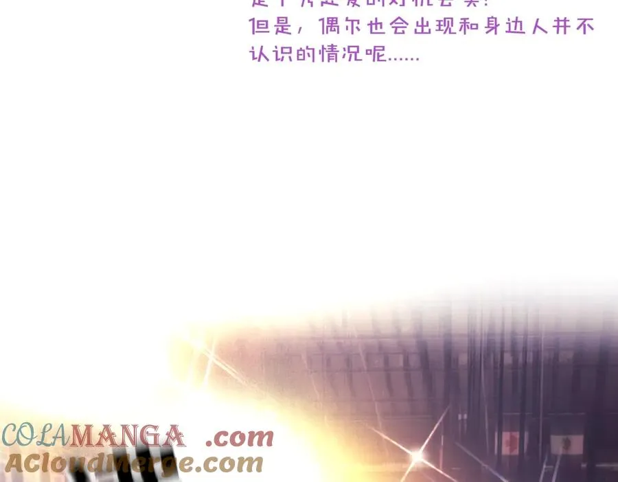 新年特别番外：Kiss Camera2