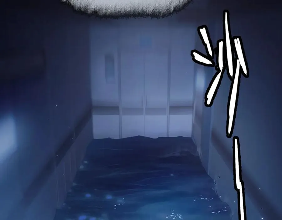 第十话 隐匿的过去77