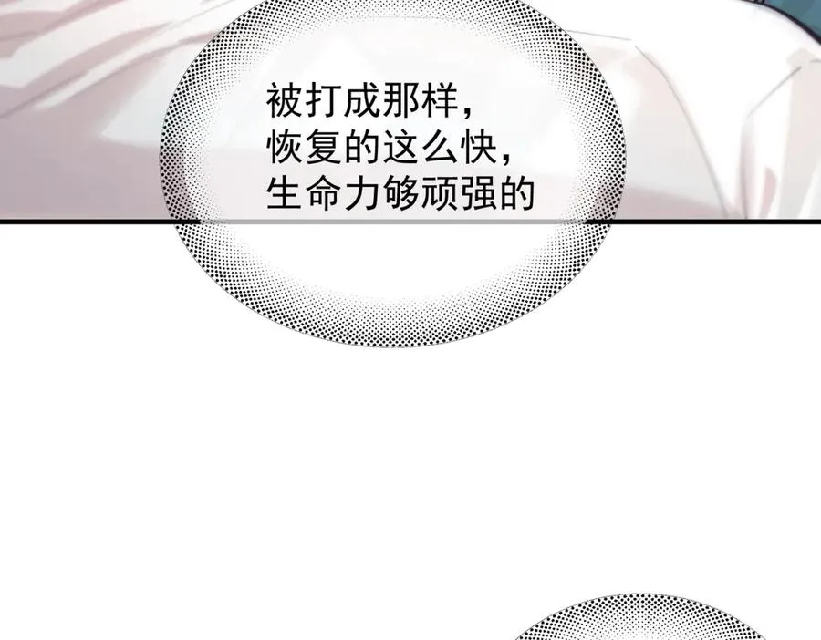 第八话 晚风中58