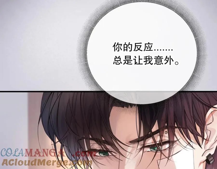 第五话 要对我做什么？76