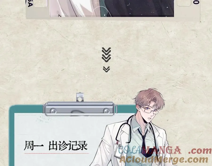 第七话 夫夫双打90