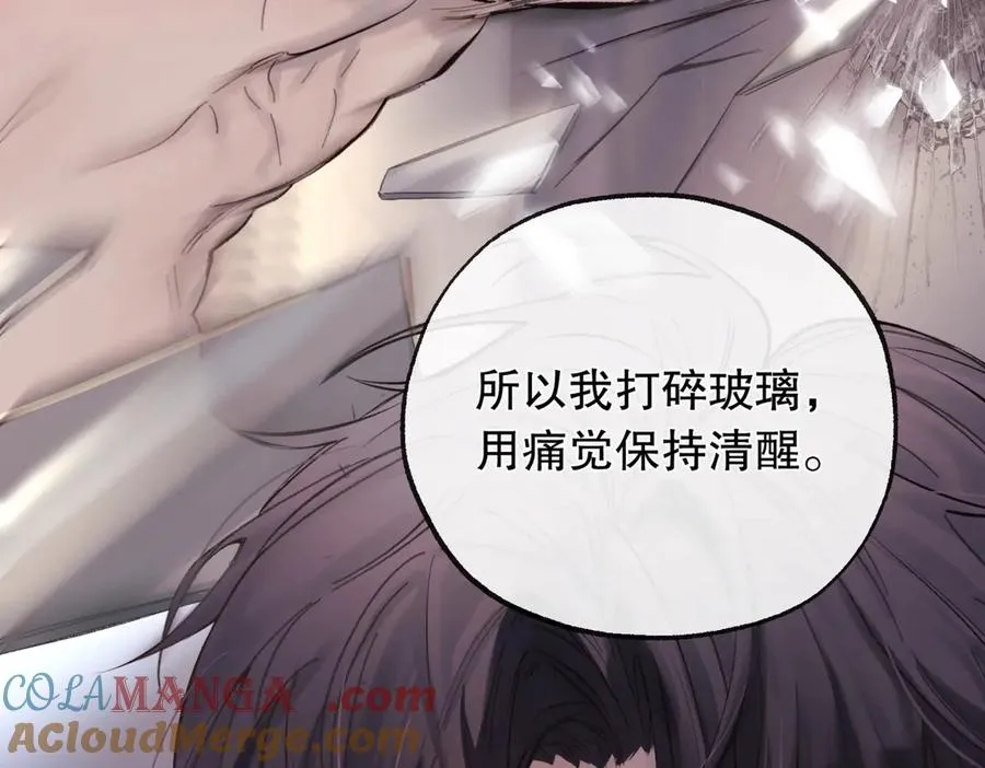 第五话 要对我做什么？72