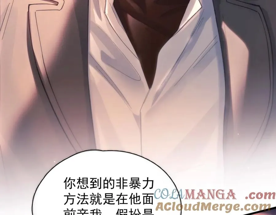 第18话 意乱情迷84