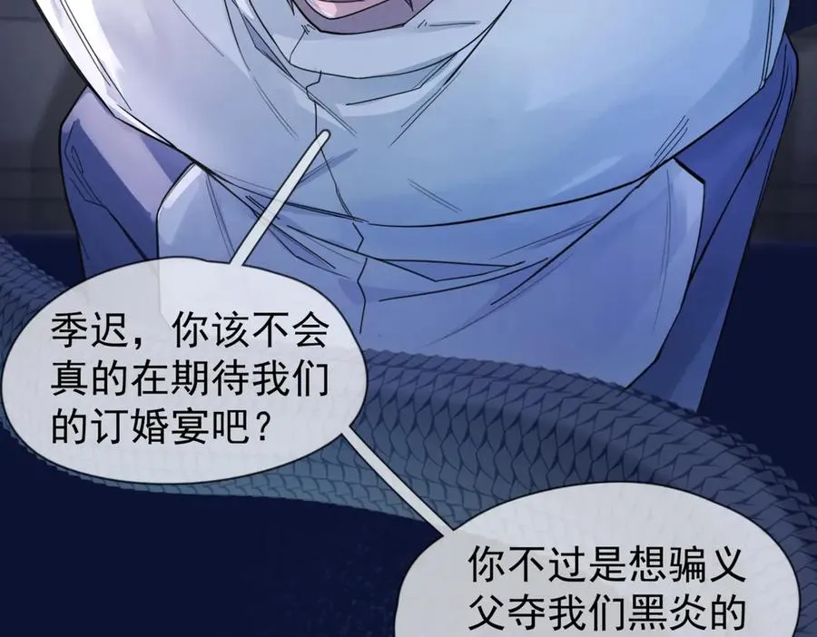 第一话 魂穿30年前？94