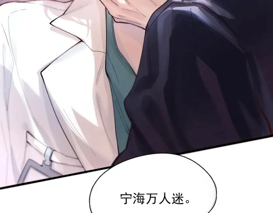 第八话 晚风中50