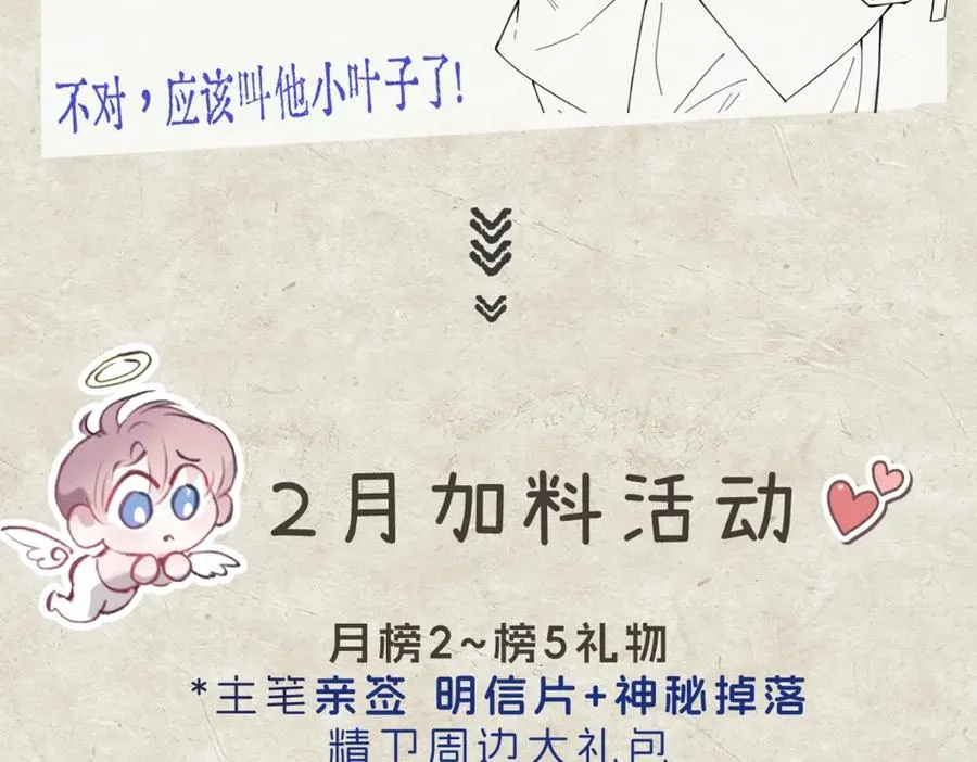 第14话 无声之处94