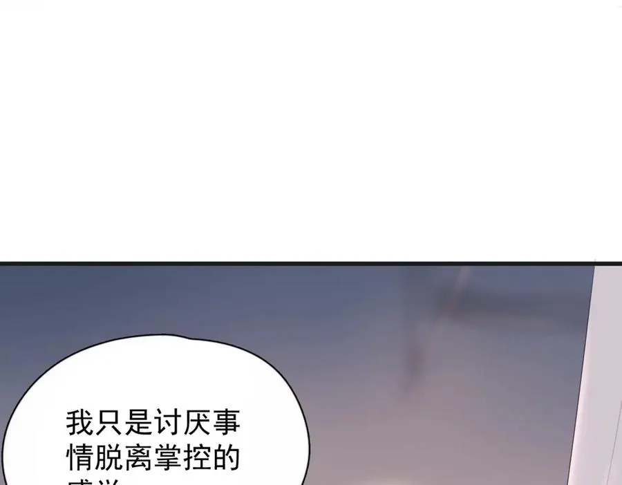 第12话 欠一个拥抱7