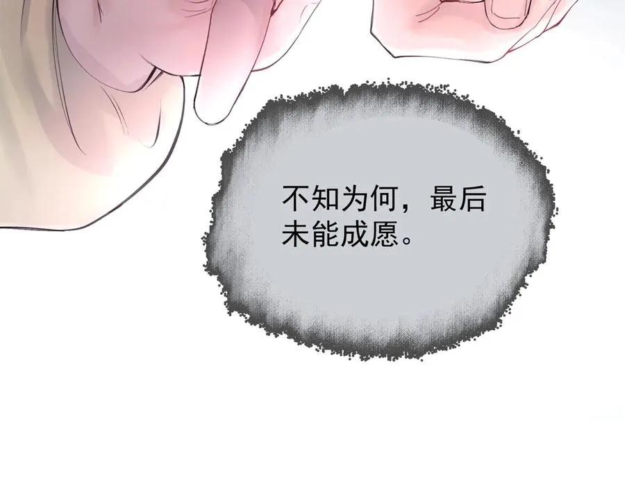 第十话 隐匿的过去62