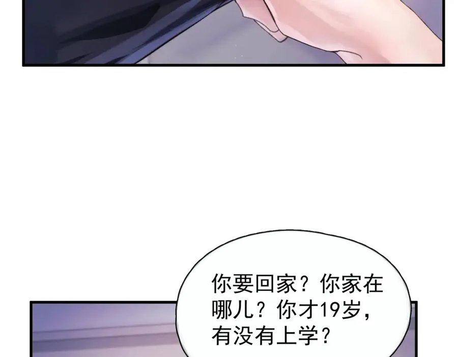 第八话 晚风中39