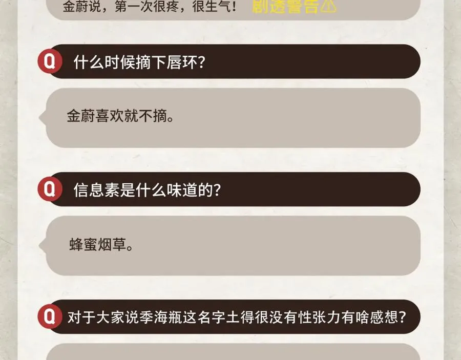 新年抽奖&amp;问答time3