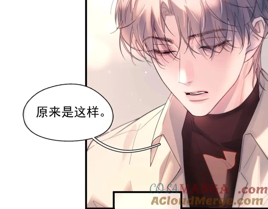 第22话 过敏80