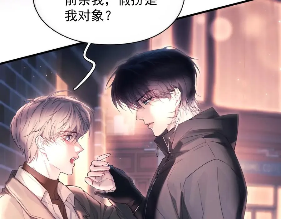 第18话 意乱情迷85