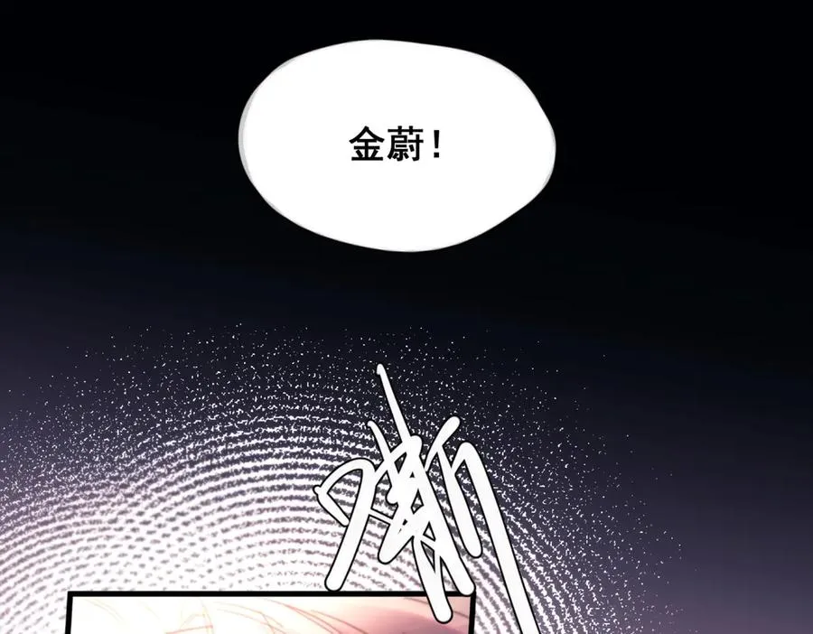 第22话 过敏117