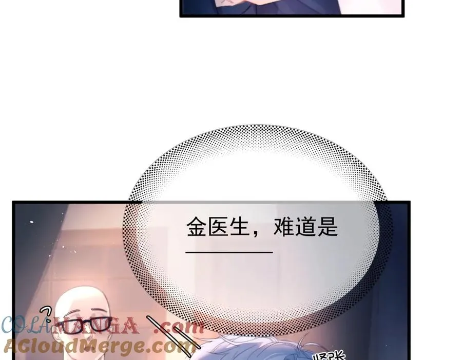 第21话 不甘为替身的孩子15