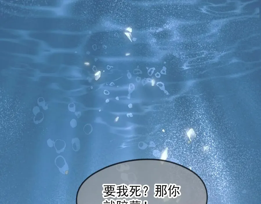 第一话 魂穿30年前？110