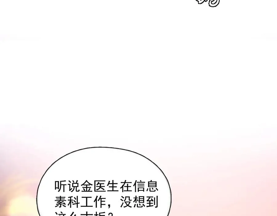 第20话 金斯夜21