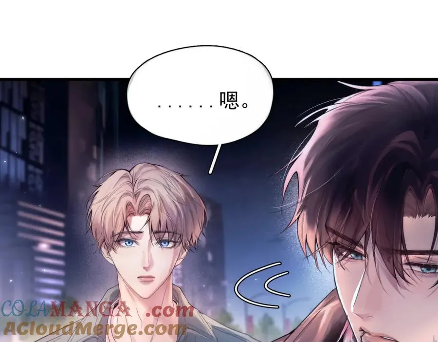 第九话 易感期28