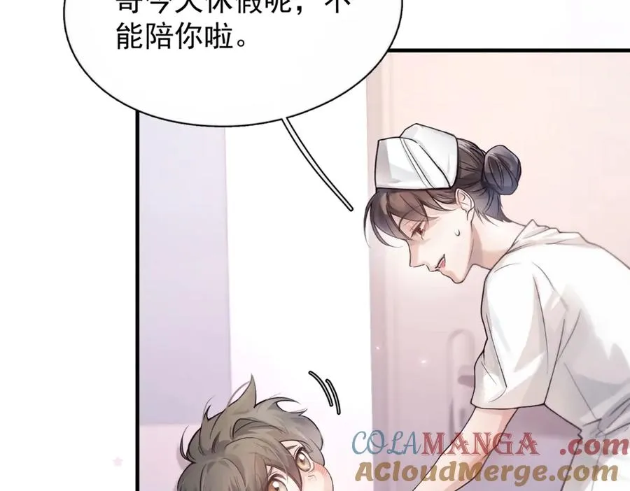 第六话 金蔚的另一面80