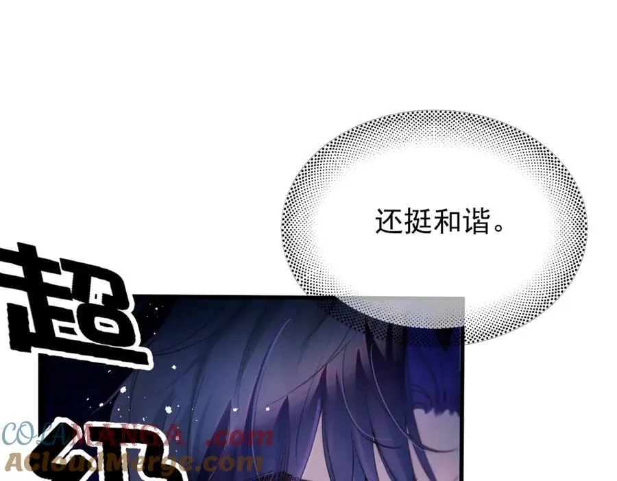 第22话 过敏20