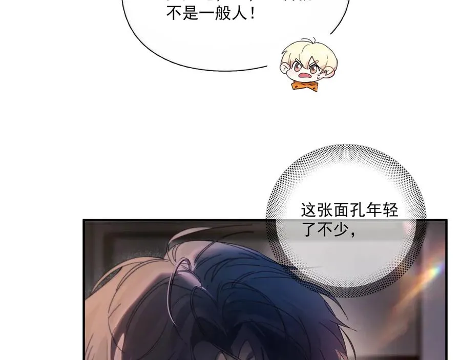 第15话 前世，今生10