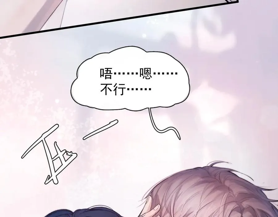 第九话 易感期89
