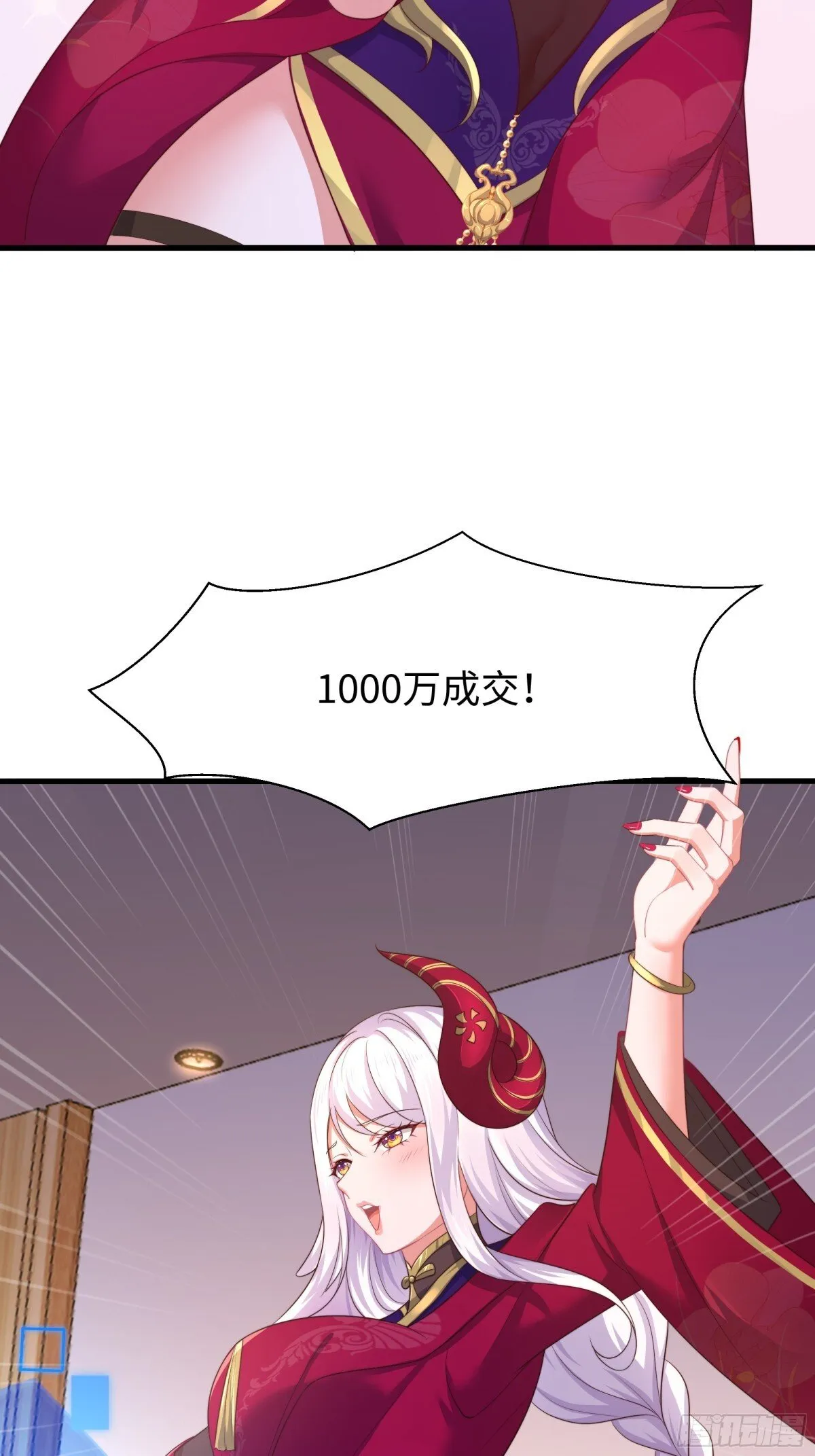6 前女友想吃回头草61
