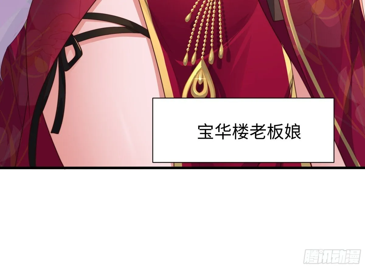 6 前女友想吃回头草29
