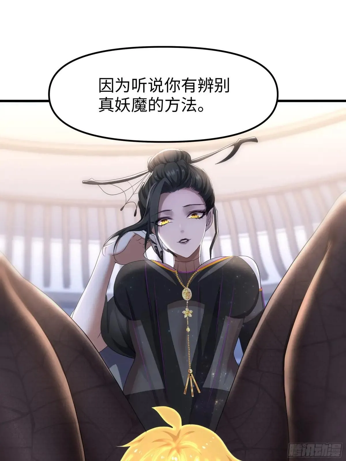 62 支付定金的另类方式30