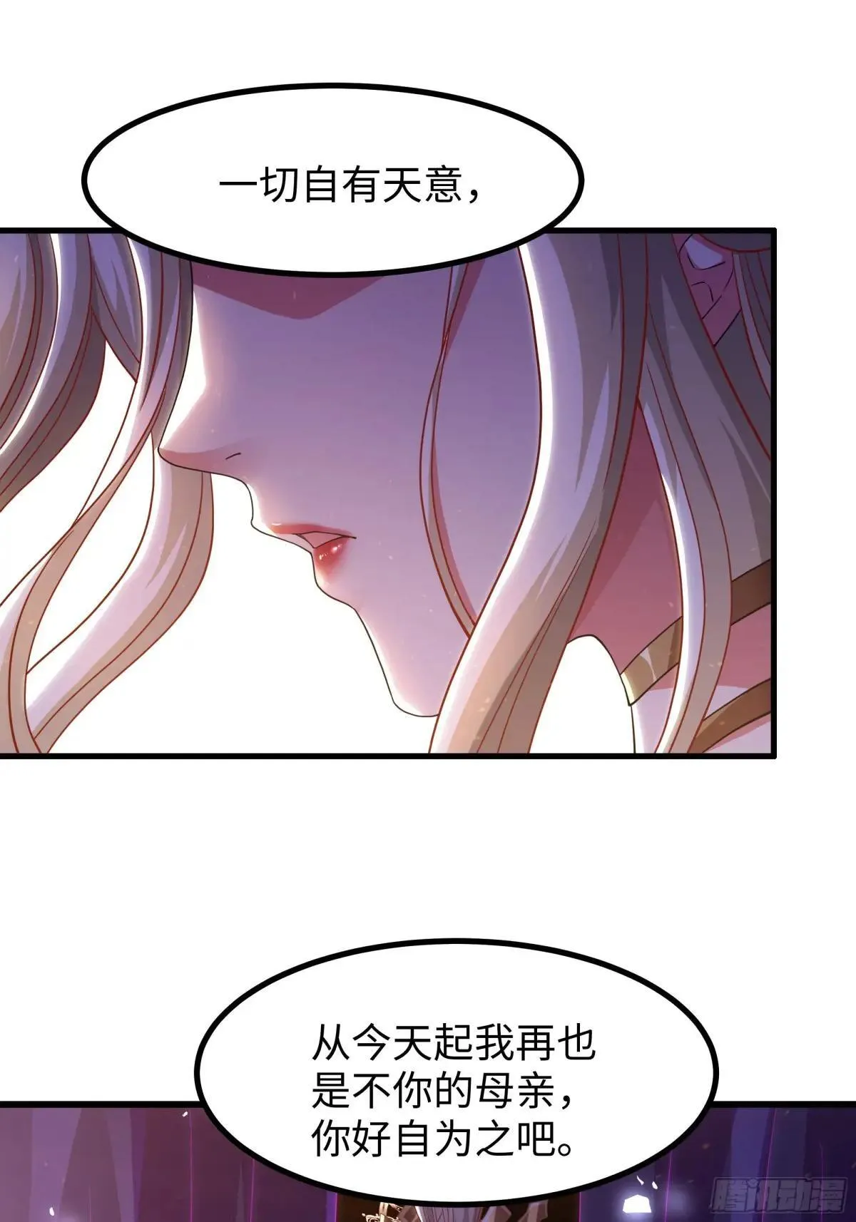 88 悟空是你吗5
