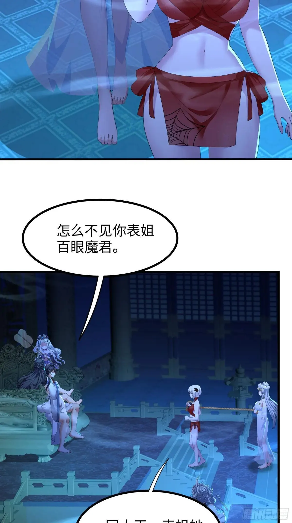 90 人皇的十八般武艺6