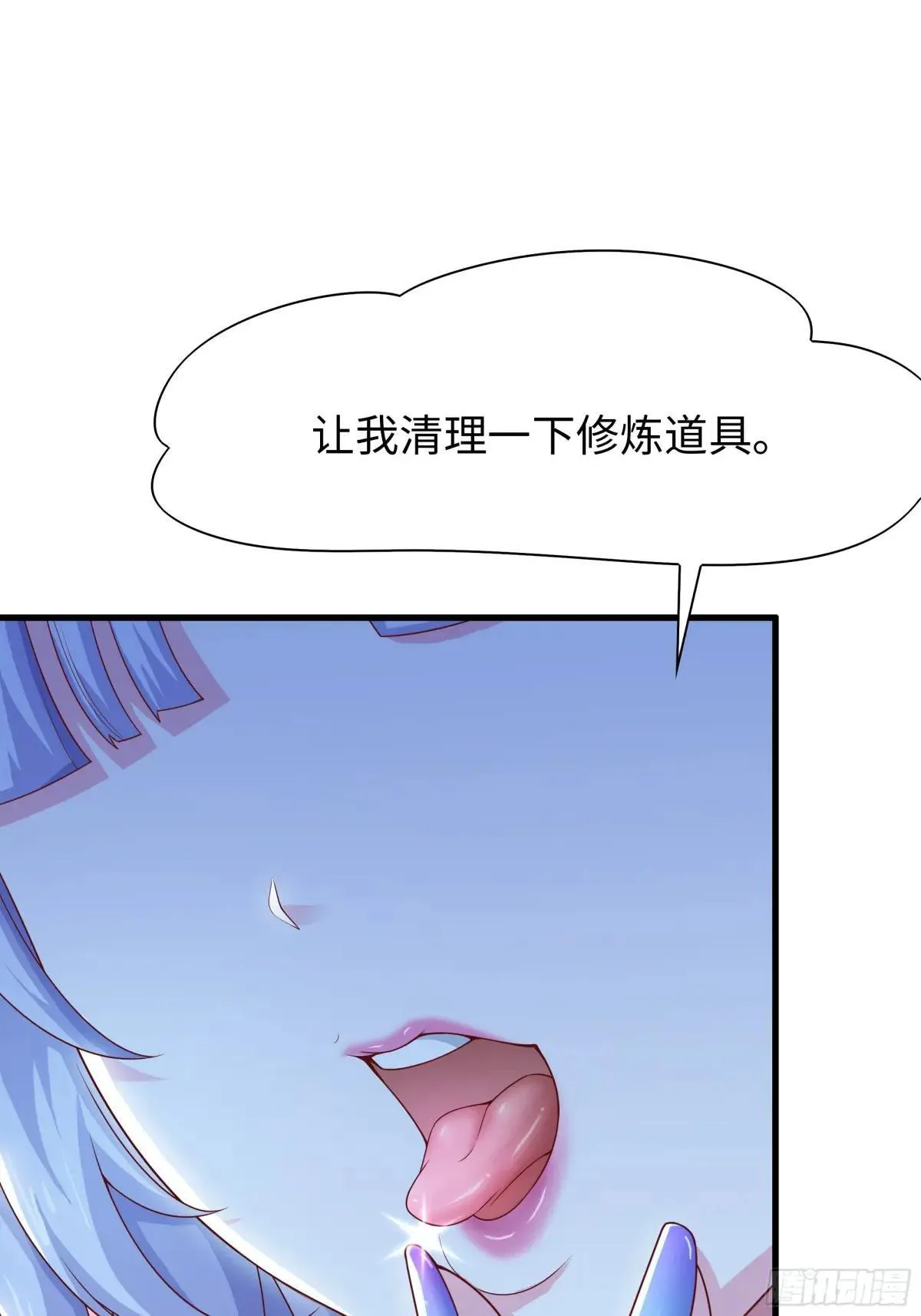 48话 小孩子才做选择51